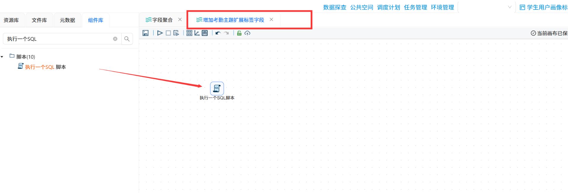 图片包含 表格
AI 生成的内容可能不正确。