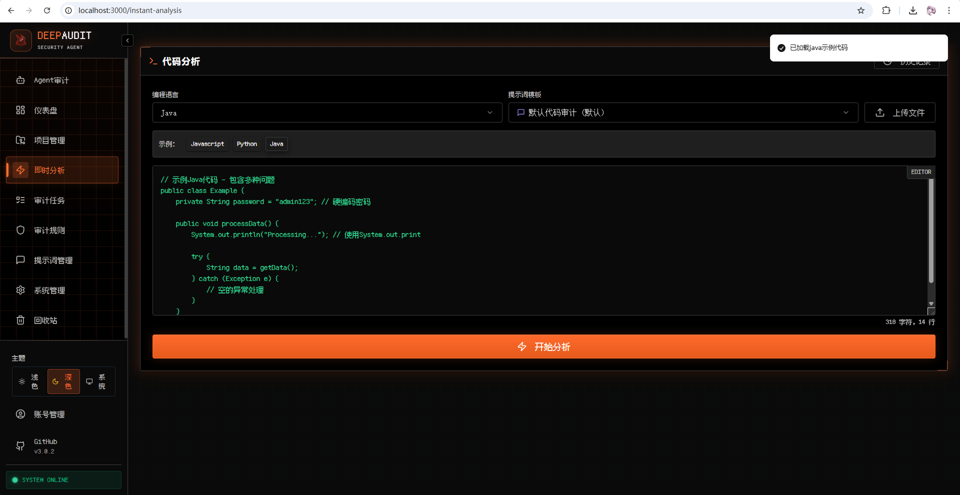 image-20260104151028103