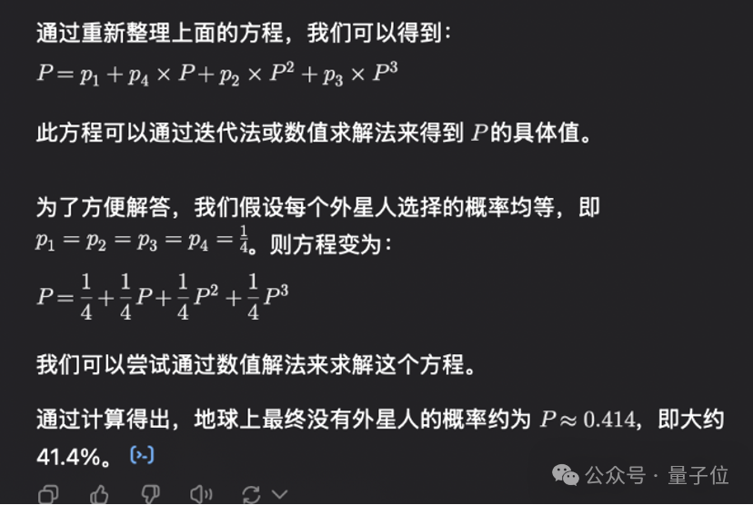 7af1995d52d2a5a1cbed6ff5c2b1c155.png