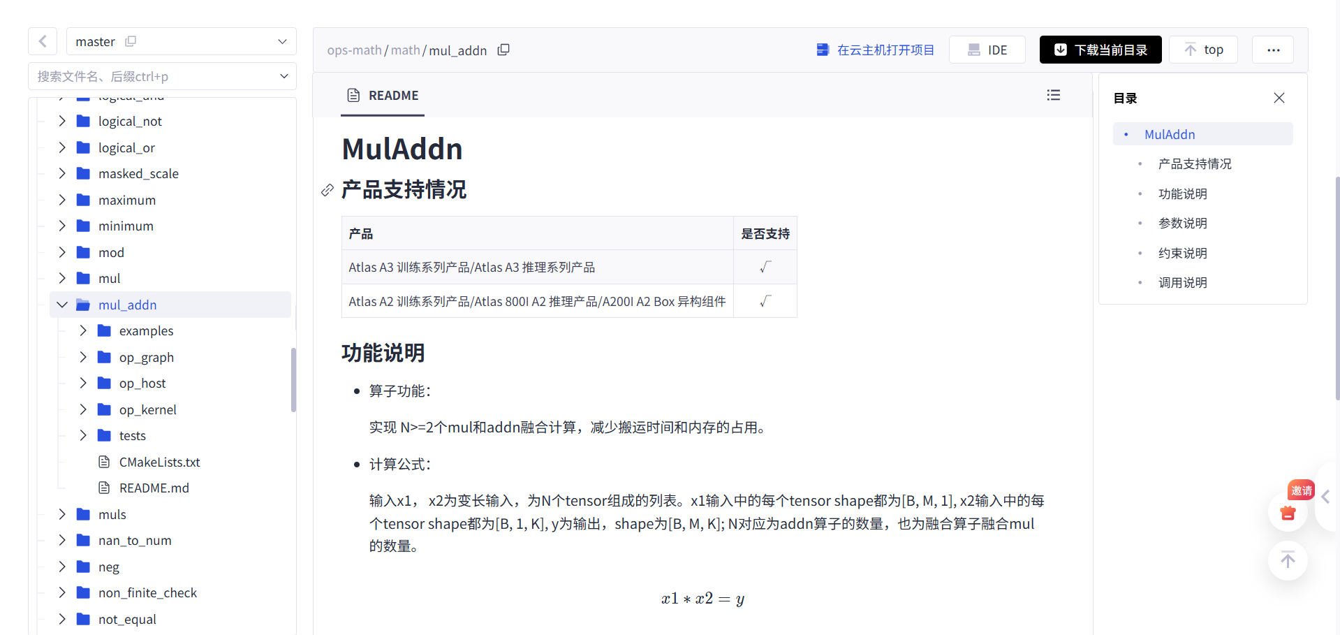 image-20251112091445374