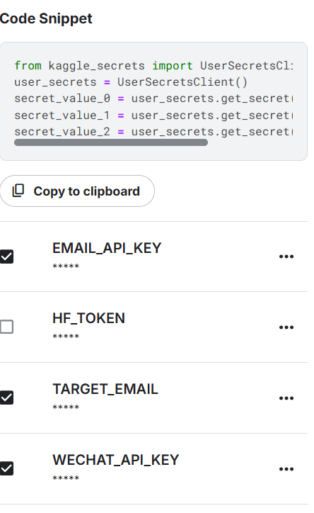 确认相关Secrets都已经勾选