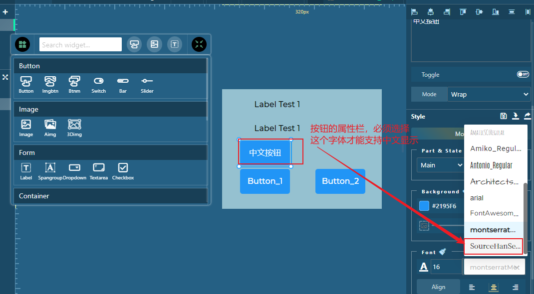 [APM32F4] 基于APM32F427的LVGL的UI界面开发——如何使用GUI Guider软件生成LVGL界面代码（二）_lvgl界面 ...