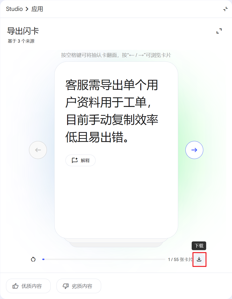 image-20260129113139087