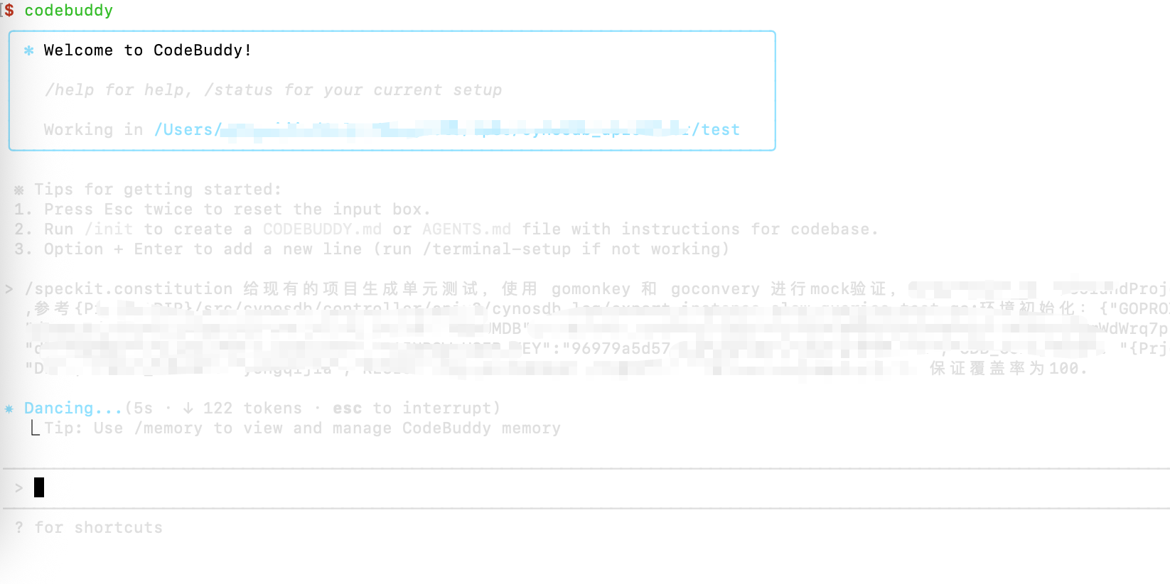 image-20251030111533351