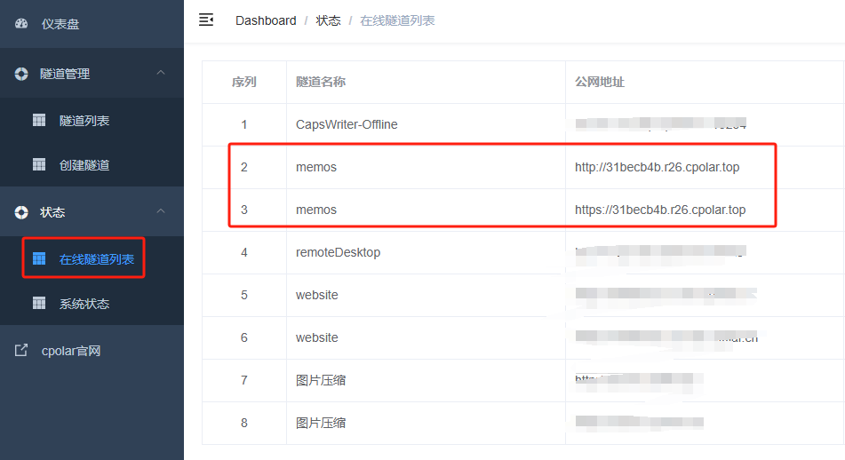 image-20250709135438766