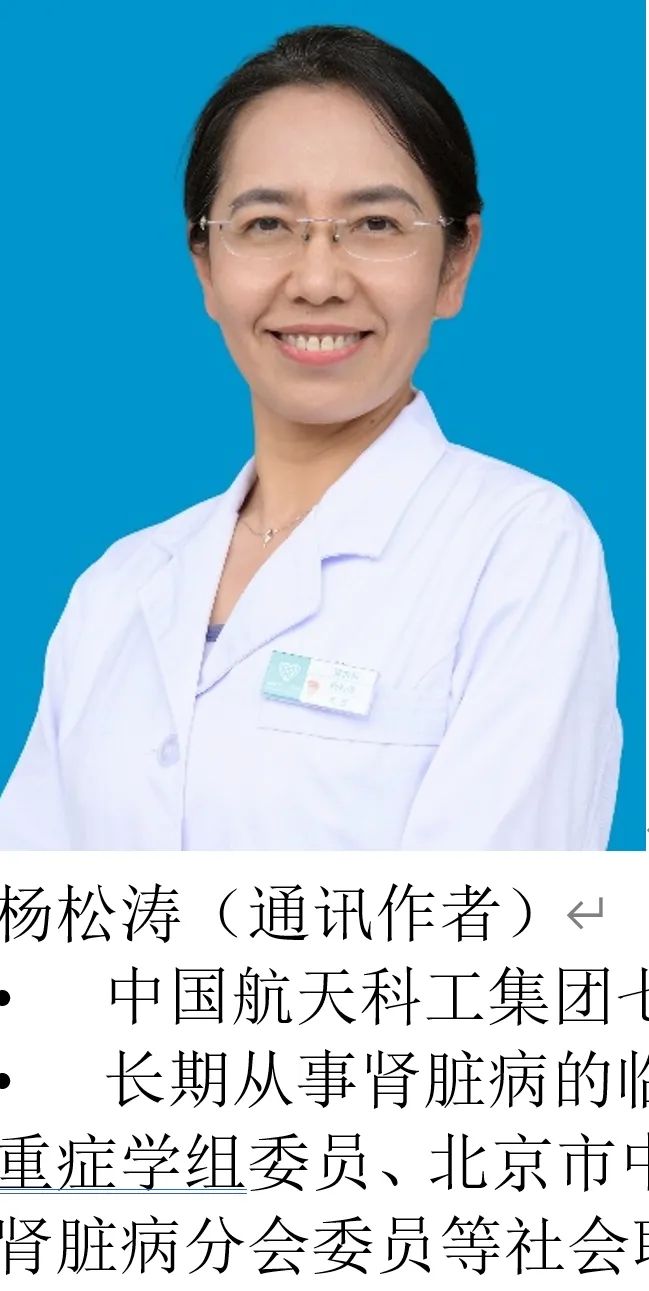 iMeta | 中农任发政院士团队-益生菌改善终末期肾病患者预后的多维度解析-CSDN博客