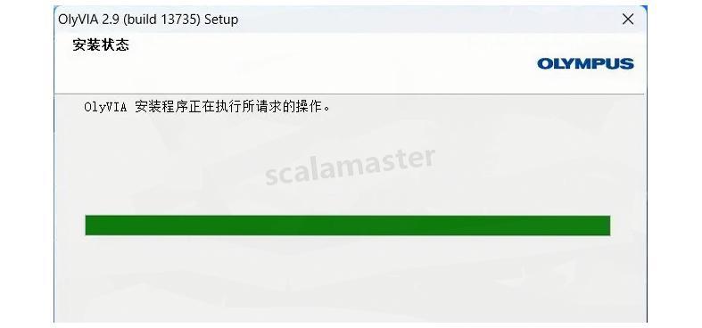 怎么买病理图文OlyVIA下载安装详细图文教程 - 专业病理读片软件一键安装_https://www.jmylbn.com_新闻资讯_第10张