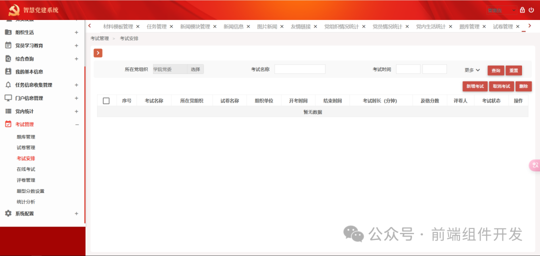 产品界面展示-{product.image_index:产品图编号}