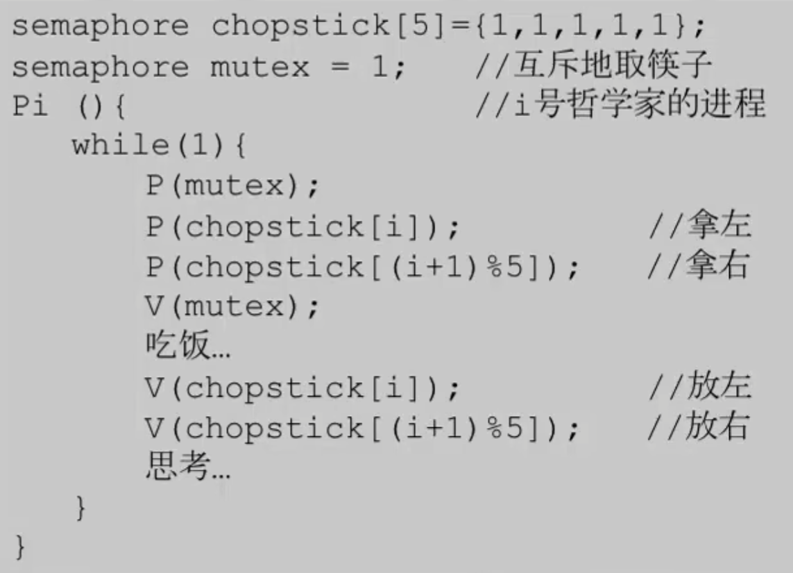 image-20250916200155090