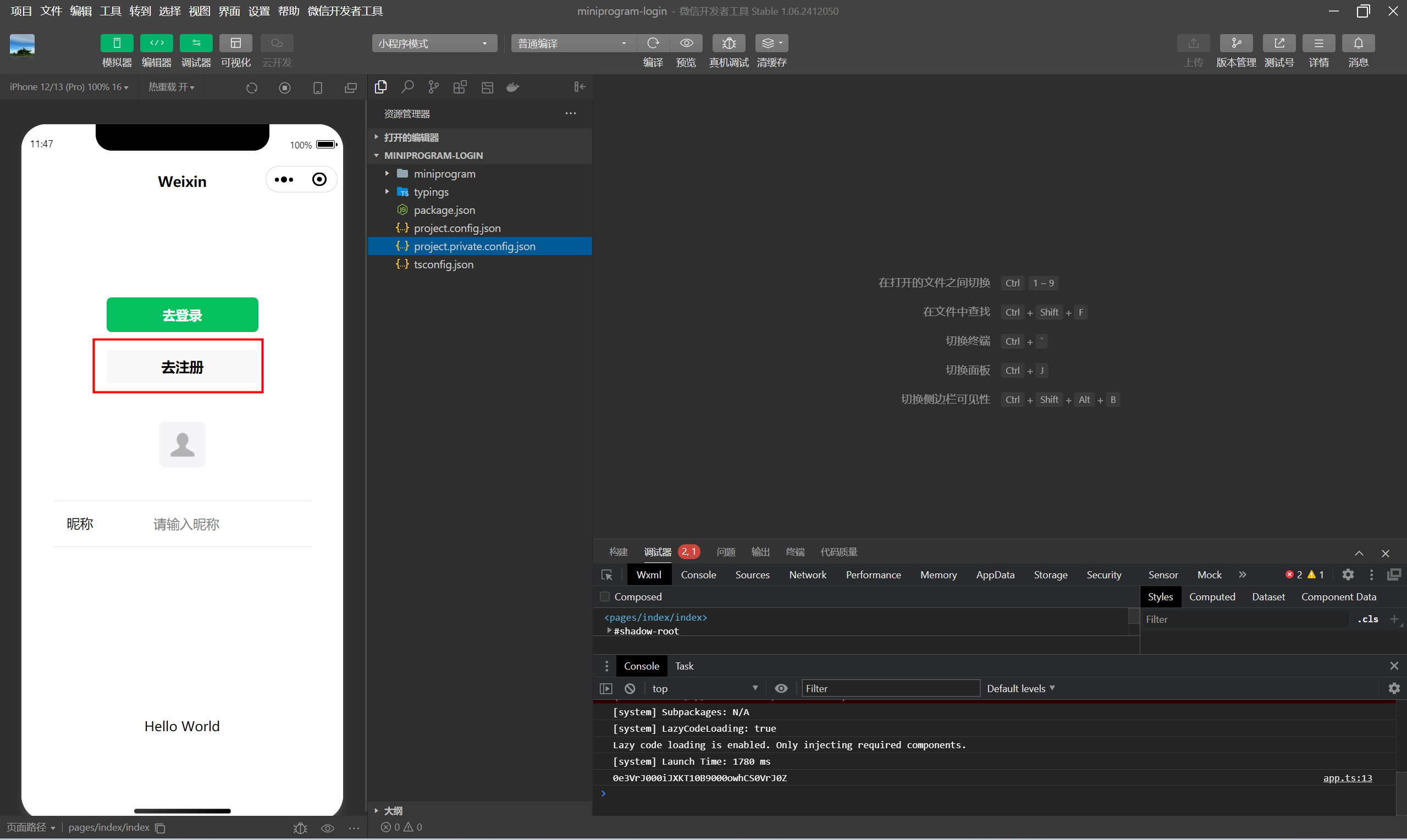 image-20250218114826425