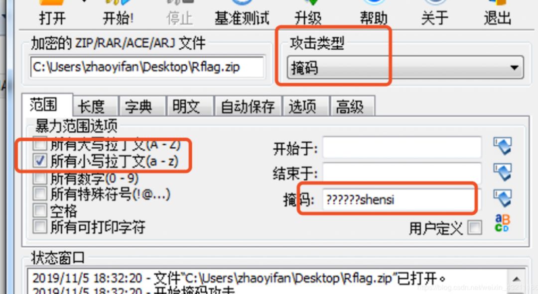 山东省大学生网络安全技能大赛真题_山东省大学生网络安全技能大赛真题_09