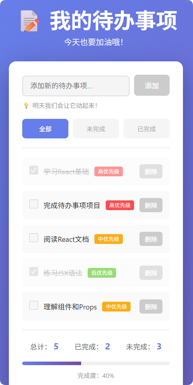 QQ_1759203581915