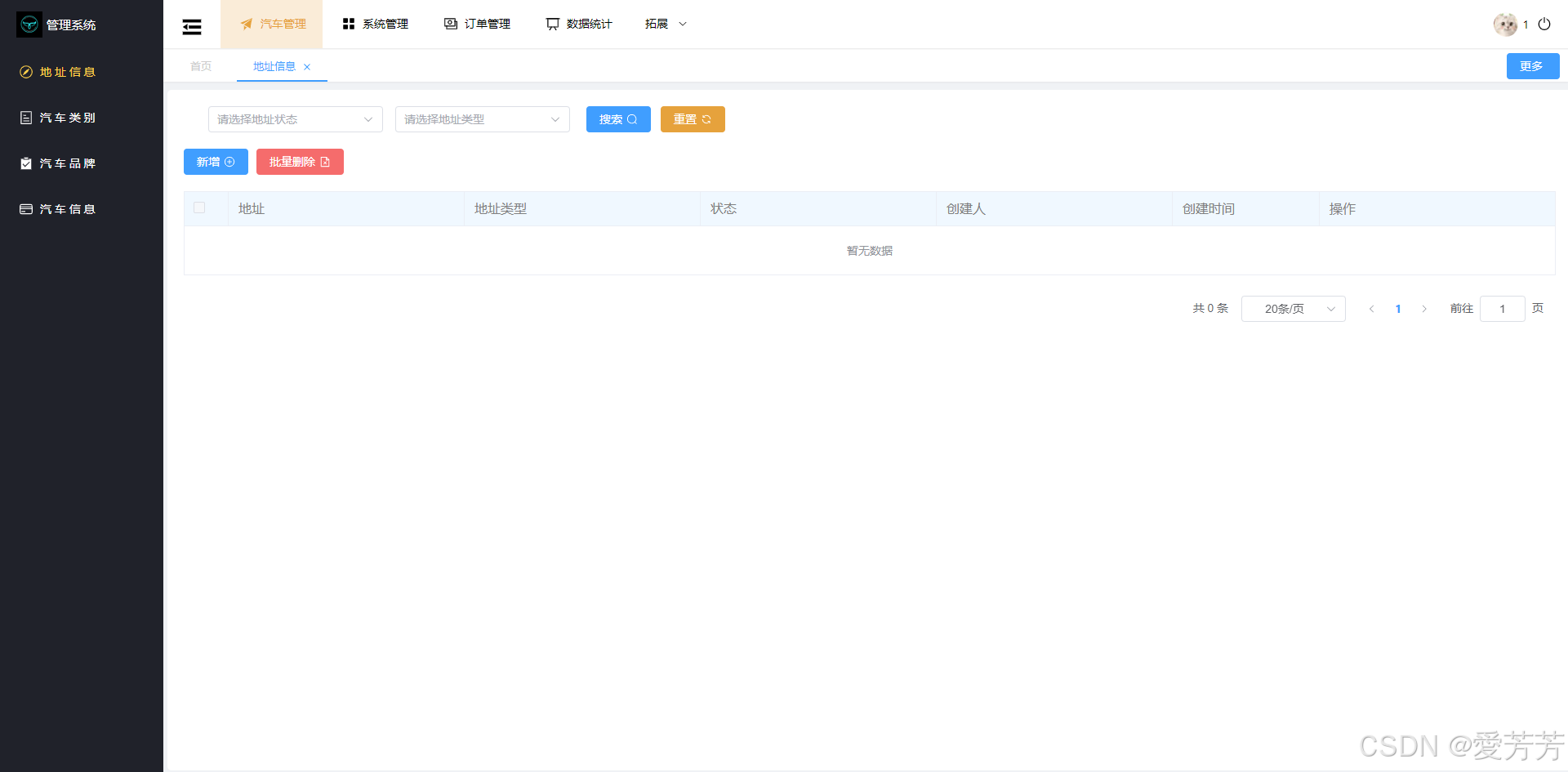vue3+element-plus+pinia完整搭建好看简洁的管理后台_javascript_05