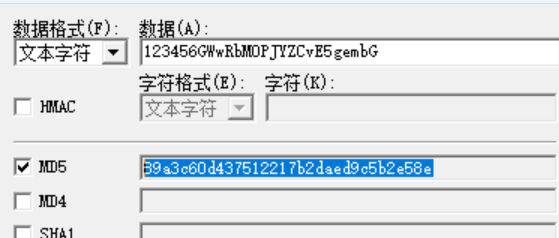 image-20250228152124885