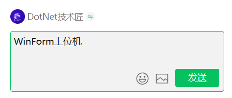 这个 WinForm + PLC + SQLite 的上位机项目，真的值得你收藏！