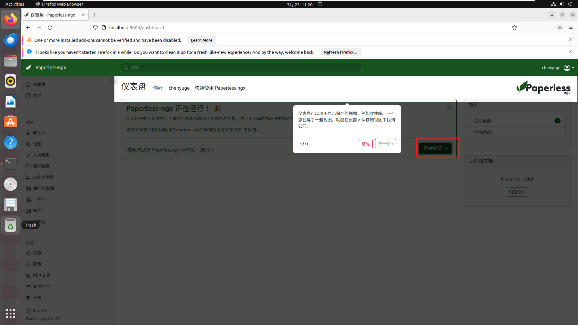 image-20250325112039942
