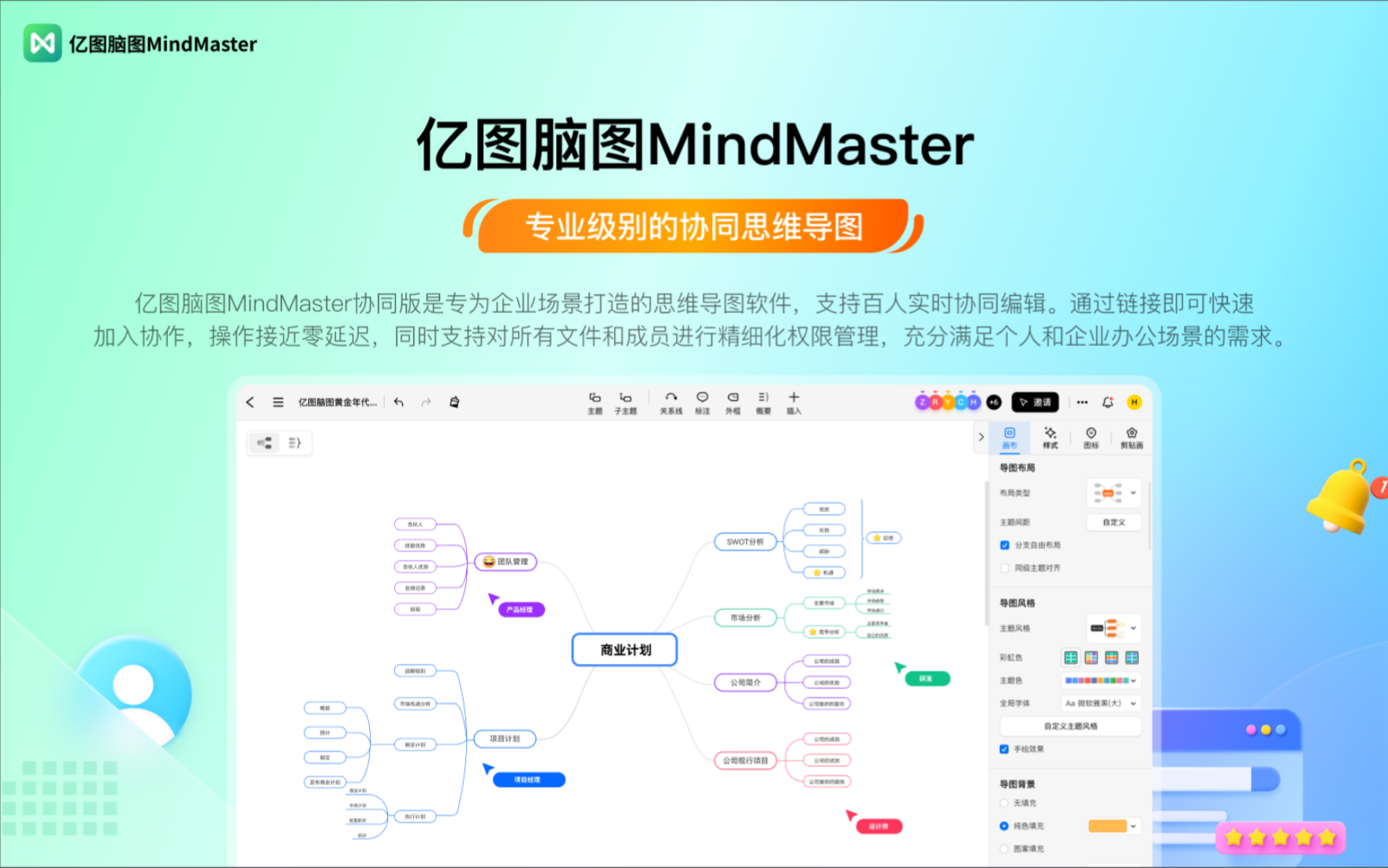 image-20251015230729925