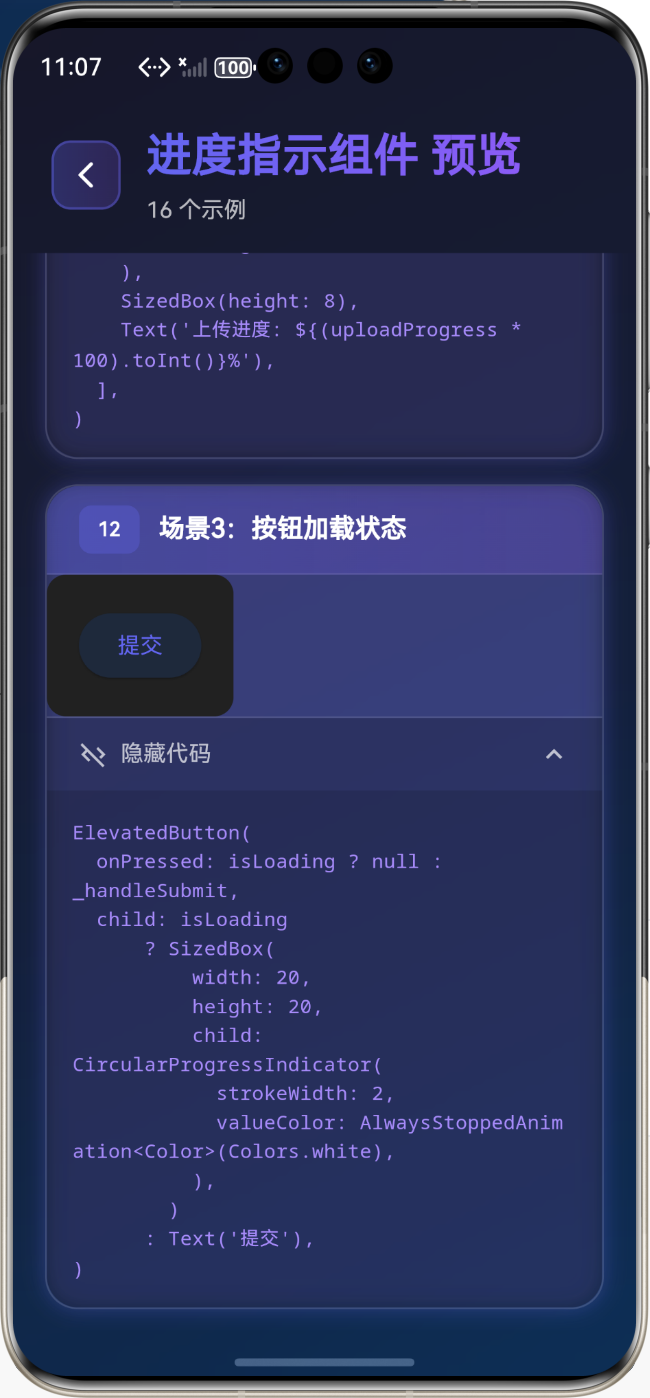 image-20260122230725337