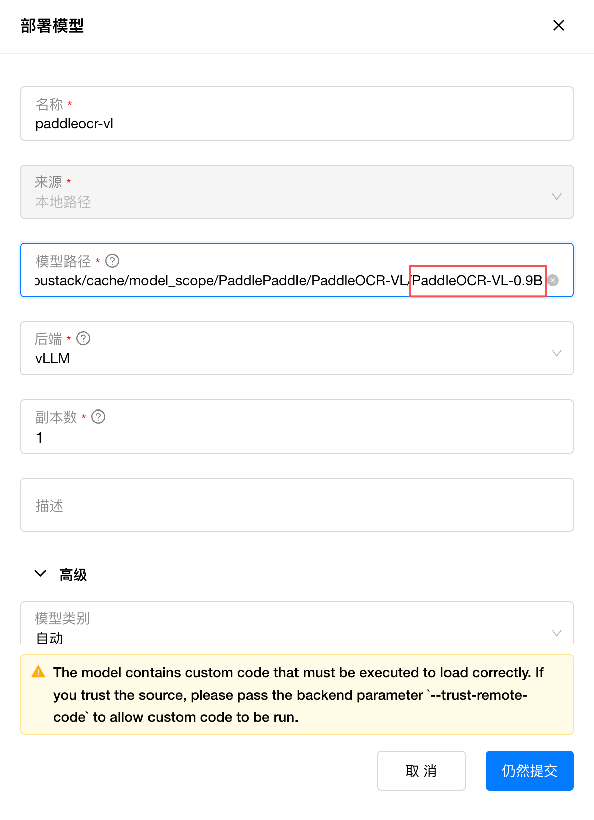 image-20251019133322616