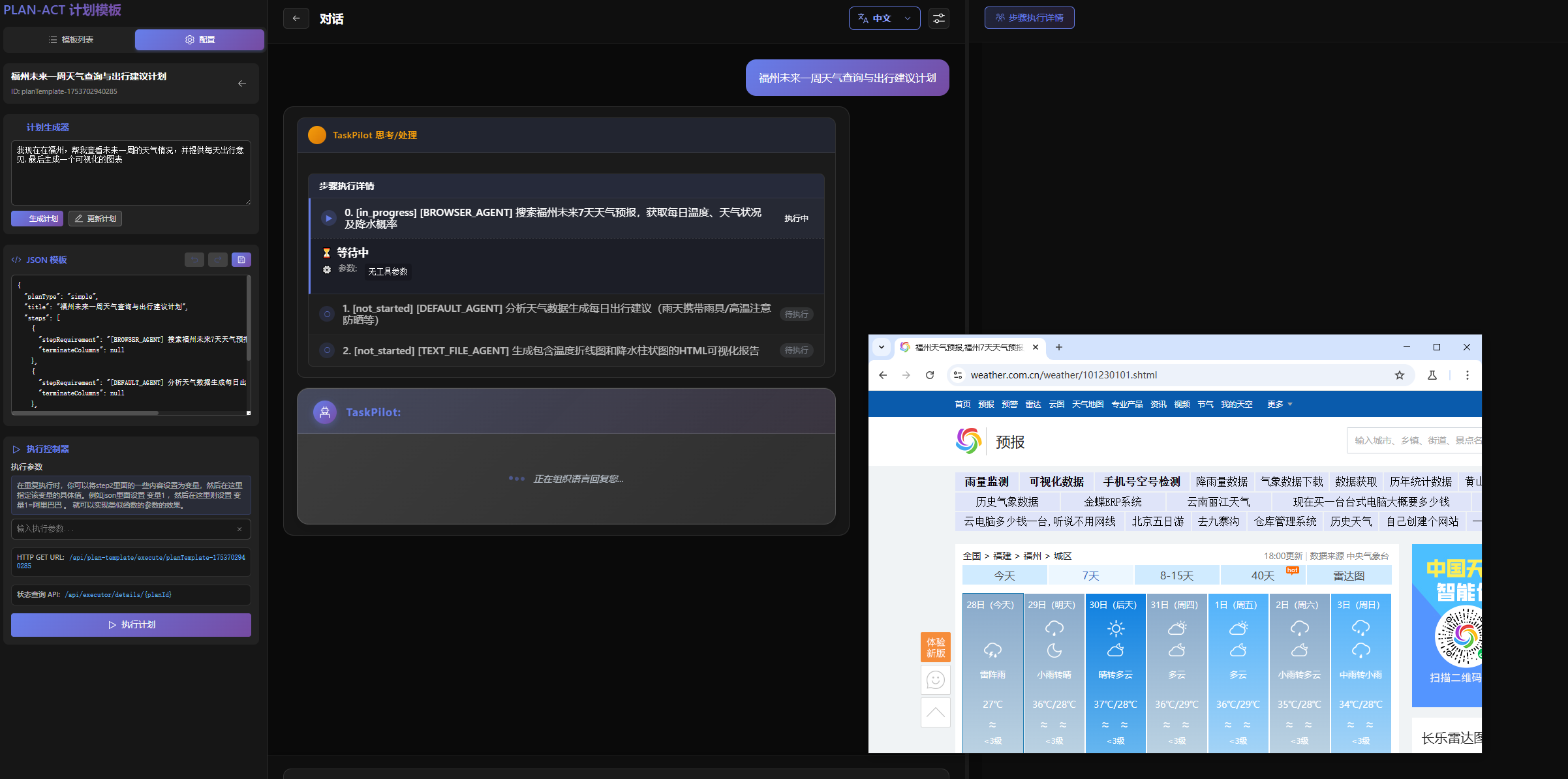 image-20250728201956942