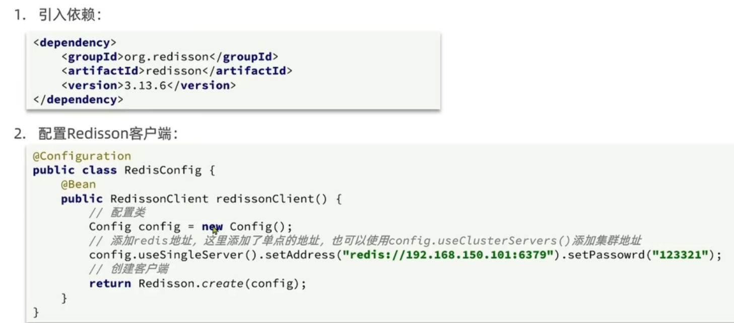 分布式锁_分布式锁_19