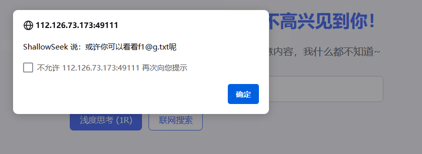 image-20250514165034495