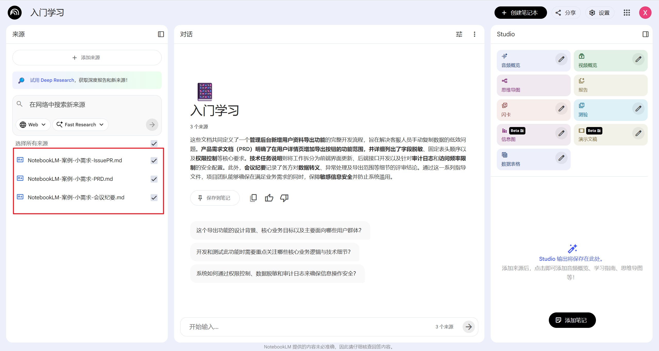 image-20260128230527881