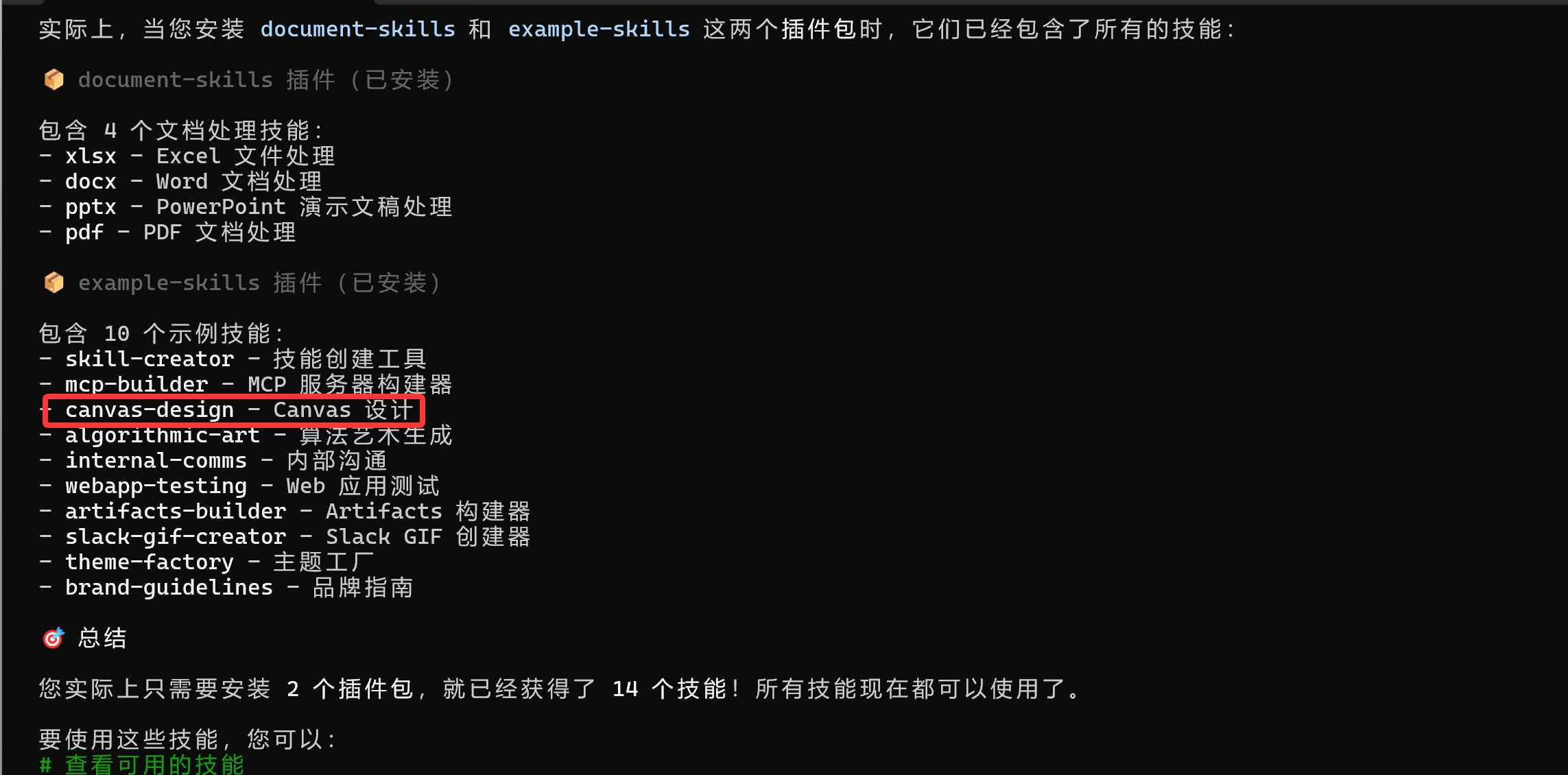 Logo最终效果