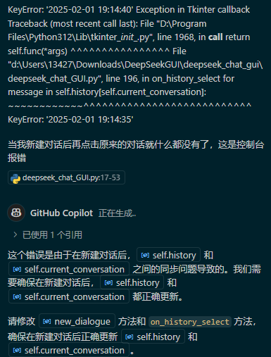 image-20250201191554614