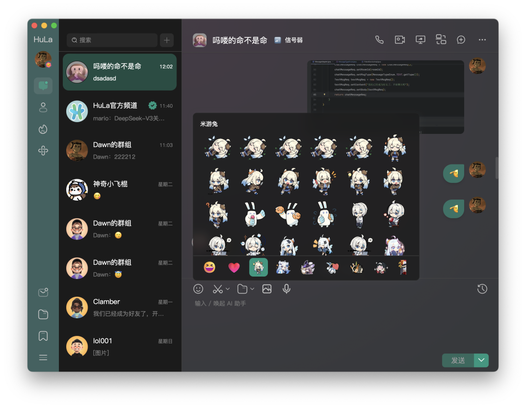 设置界面