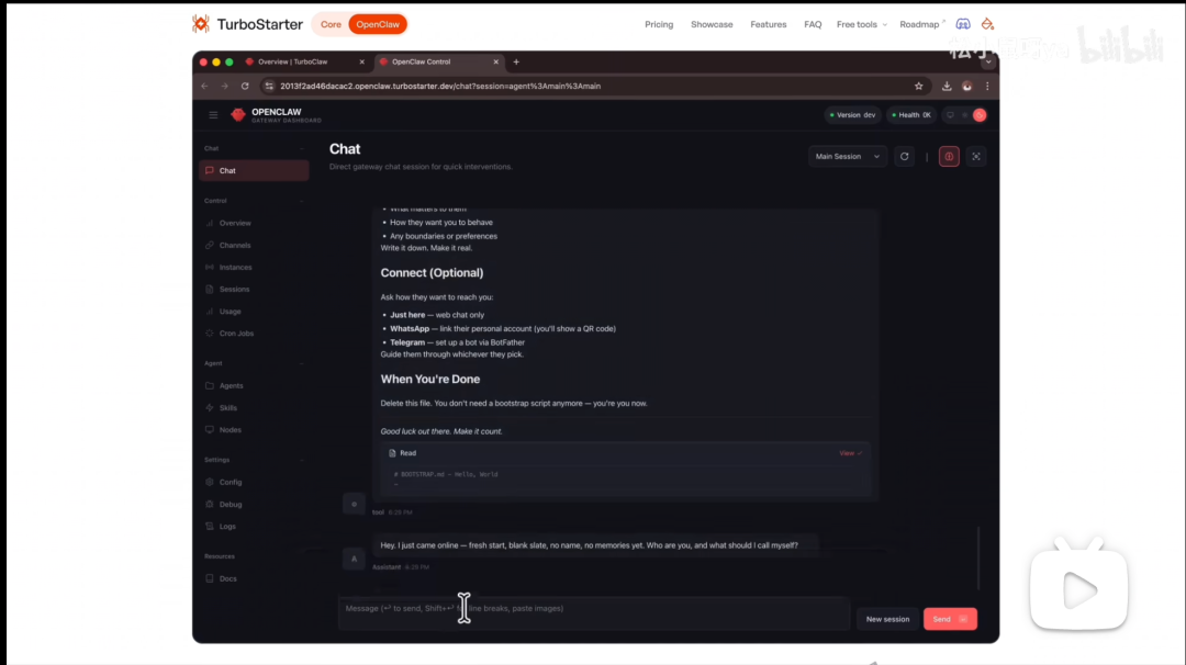 飞书文档 - 图片