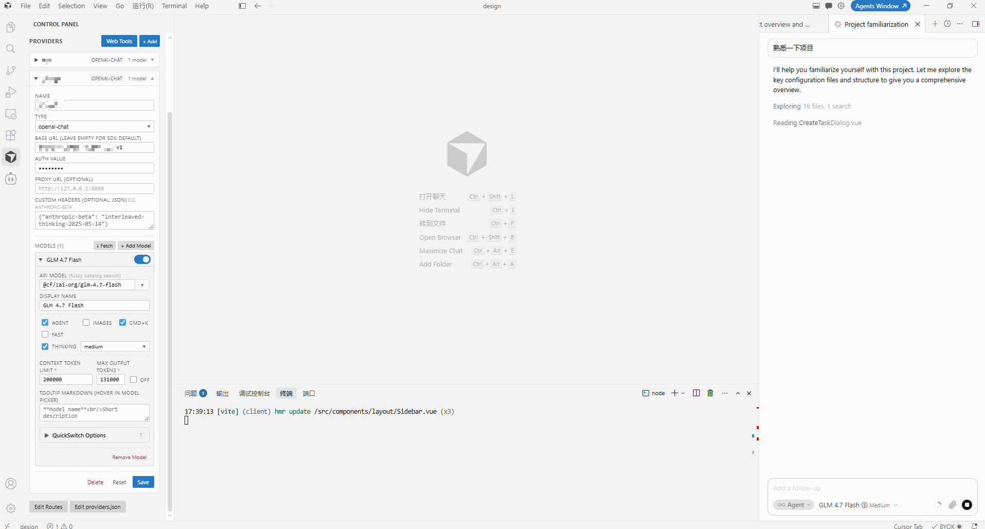 在 Cursor 中直接配置自建 Base URL 调用 Workers AI 进行代码编写与问答