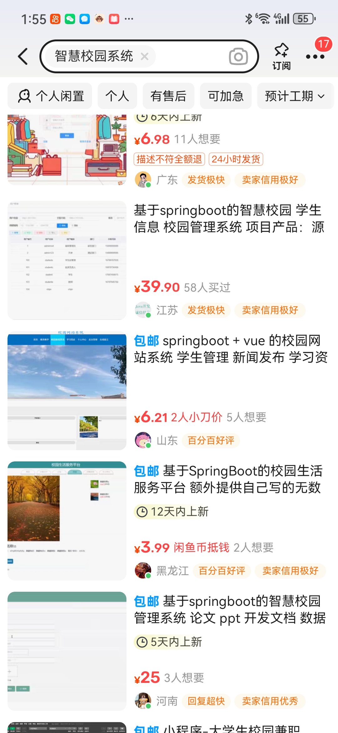 DeepSeek 开源引领风向，维权风暴下国产软件原创之路开启 ——2025 软件行业变革洞察-卓伊凡原创文章-保护产权-你们转载我的文章请注明出处！耗时一周写的文章！！！_软件开发_19