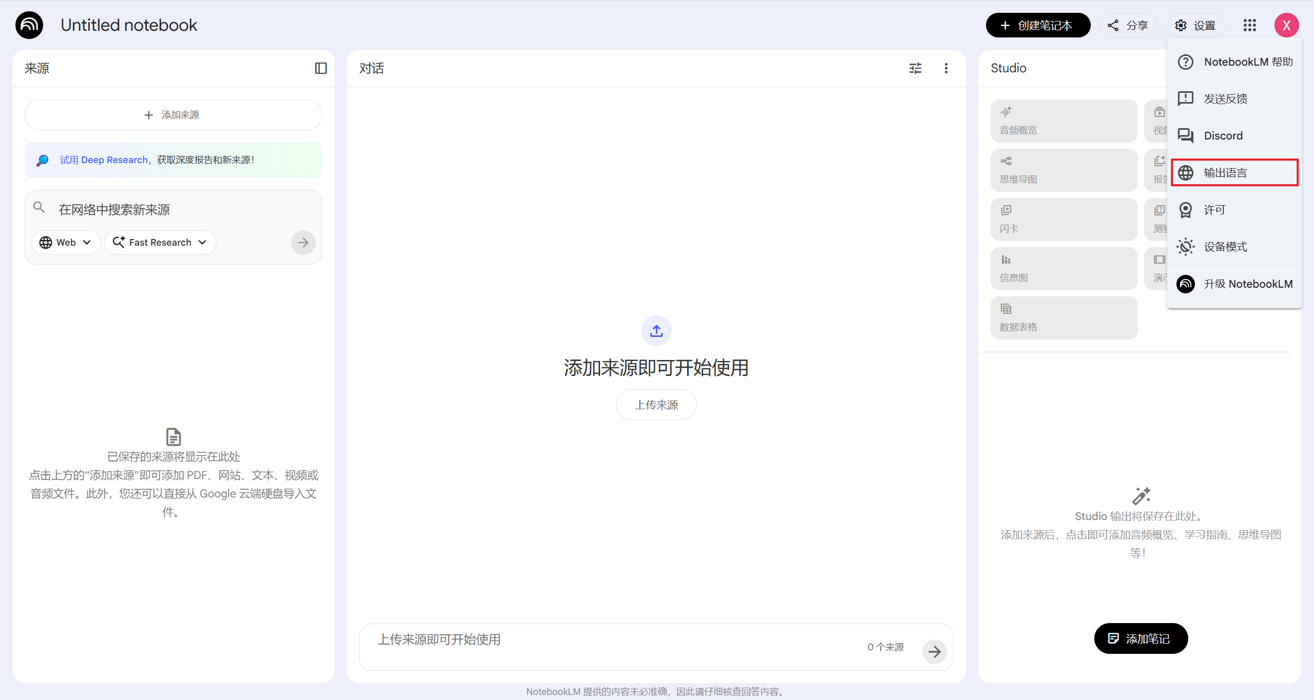 image-20260128220532102