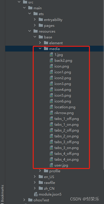鸿蒙HarmonyOS开发：零基础也能成为开发者_Image_10