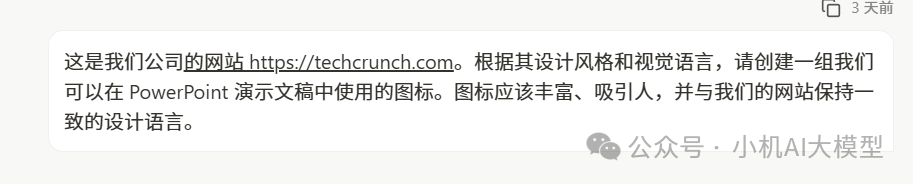 DeepSeek过时了？中国团队推出首款通用Agent插图8