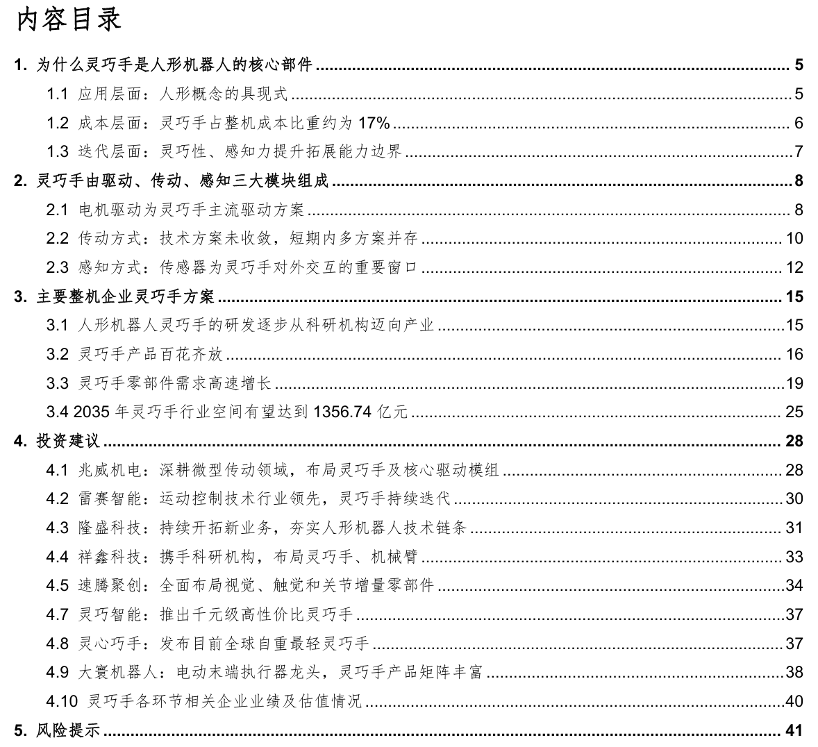 A7886-image.png