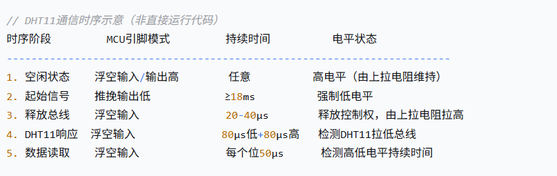 image-20251223234730302