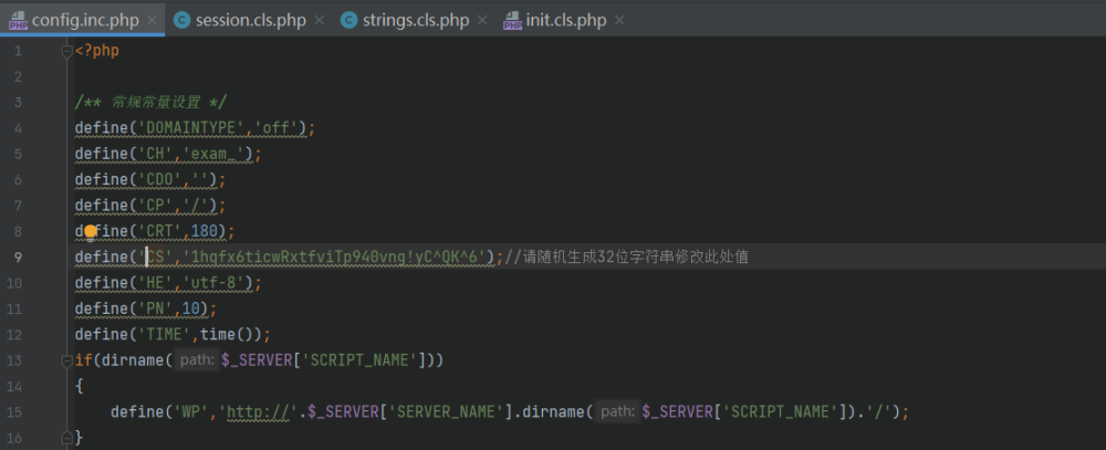 2024西湖论剑-phpems-代码审计_2024西湖论剑_09