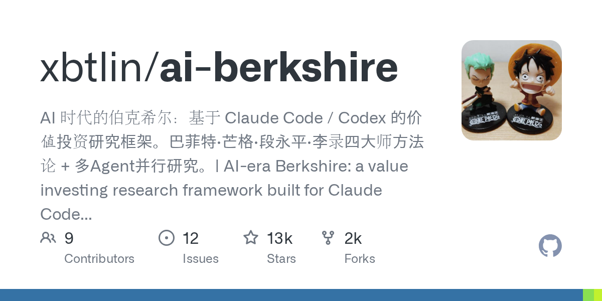 ai-berkshire
