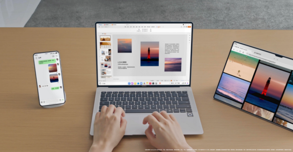 碰一碰就能传数据,HarmonyOS 6引领鸿蒙电脑进入跨端协同新纪元!