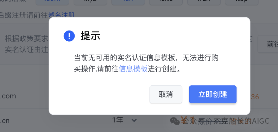 实战|免费AI智能体搭建平台：n8n云端部署超详细教程，轻松实现智能化业务流程！_n8n教程