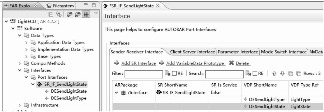 AUTOSAR笔记：AUTOSAR系统级设计_autosar explorer-CSDN博客