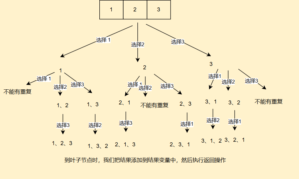 image-20251015160021528