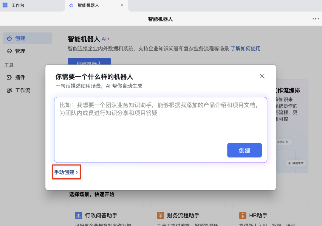 截屏2026-03-16 11.27.14