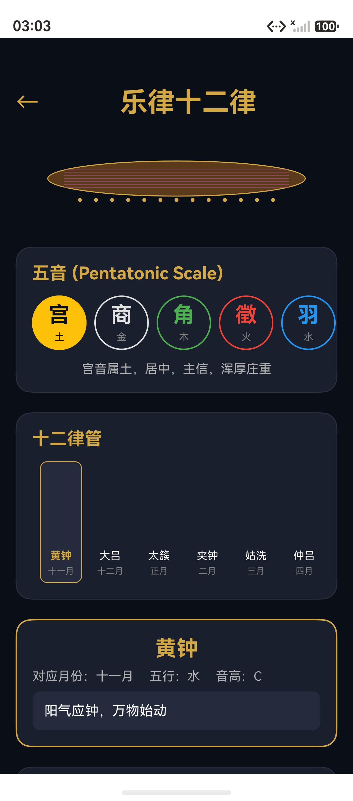 页面预览