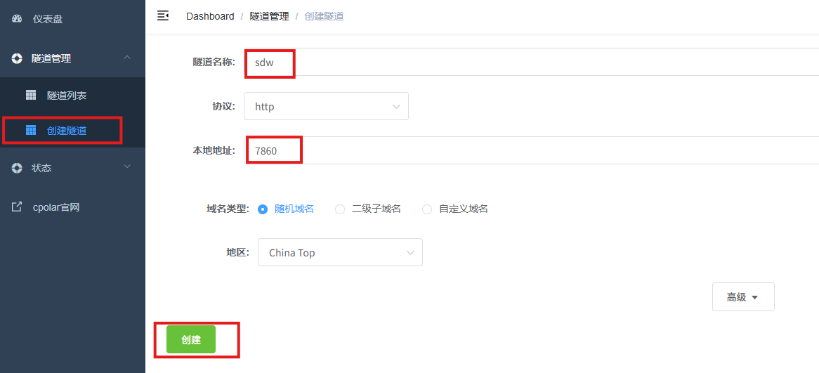 image-20250828153635987