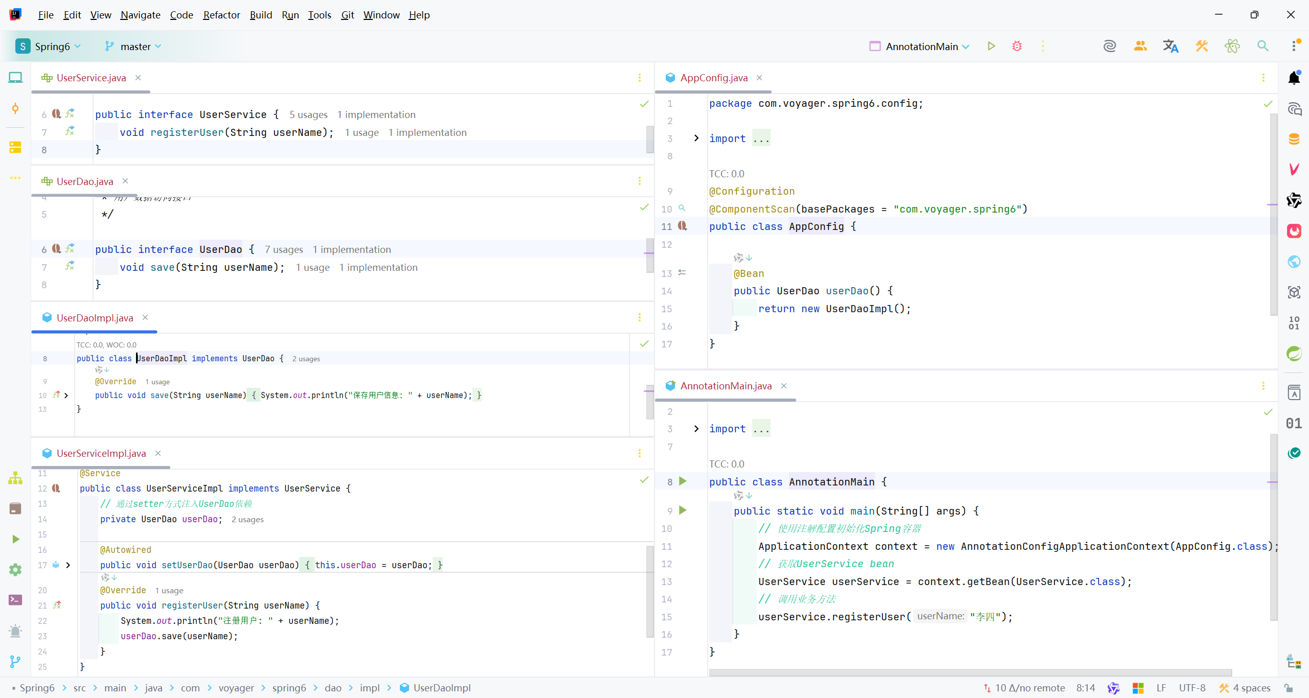 image-20251222230718822