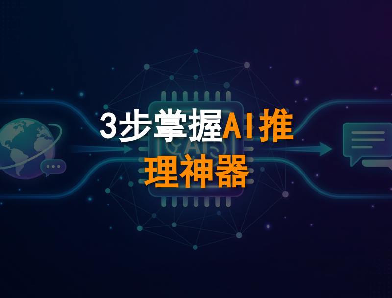 秒针系统魔方Pro界面截图