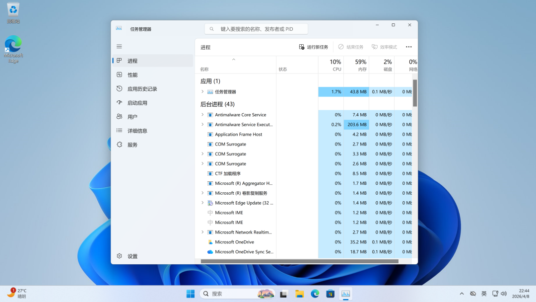 电脑下载用的什么内存 7bf2d02237d25e2f57d6ee466f8ed21a.png